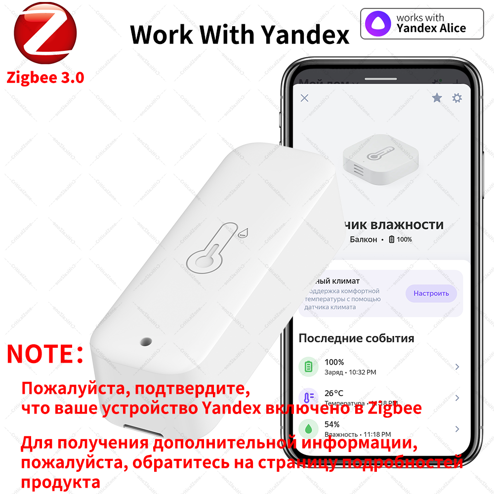 Sensor de temperatura y humeda - Smart Home Yandex reseña y precio