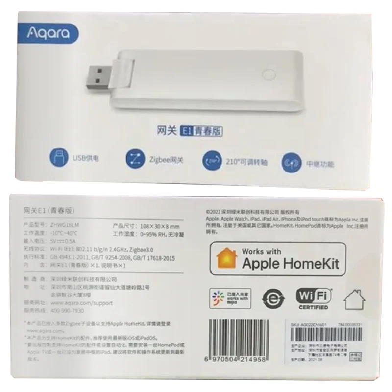 AQARA E1 Gateway Zigbee Aqara  - Smart Home Hub Apple reseña y precio